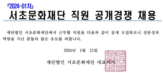 제이앤에스컴퍼니 이미지