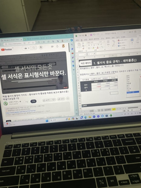 호걸다방 이미지