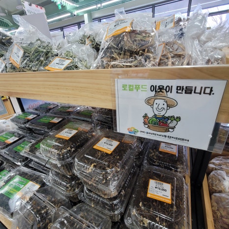 금오산유통 이미지