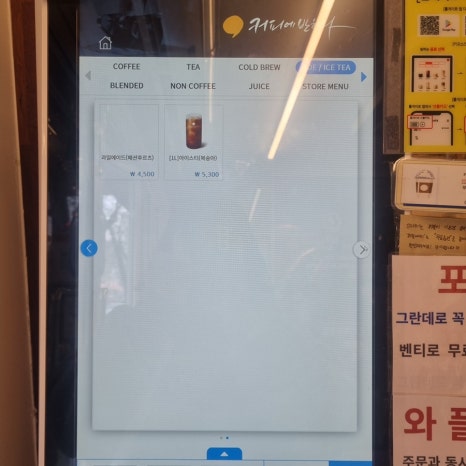 커피에반하다상수점 이미지