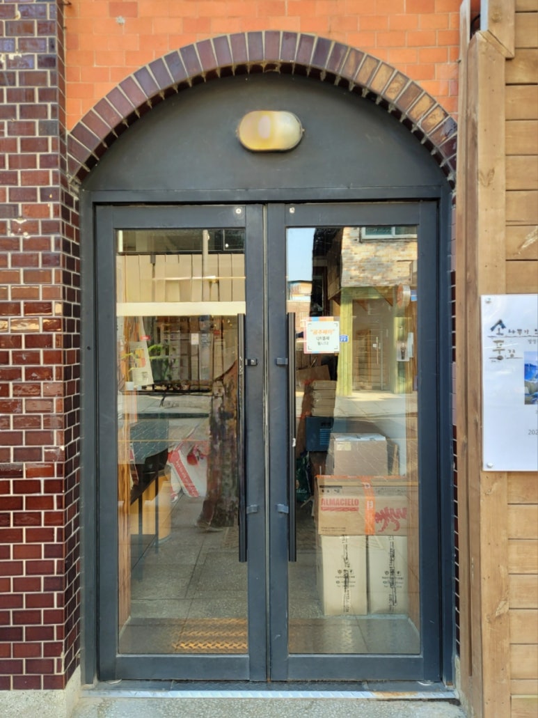 반죽동 247 이미지