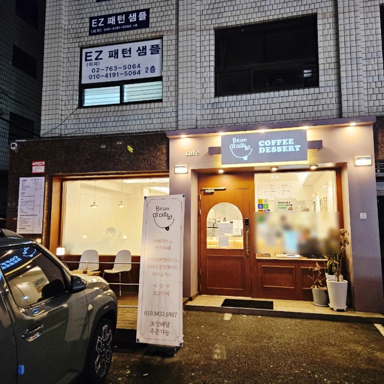 빈마마파파 이미지