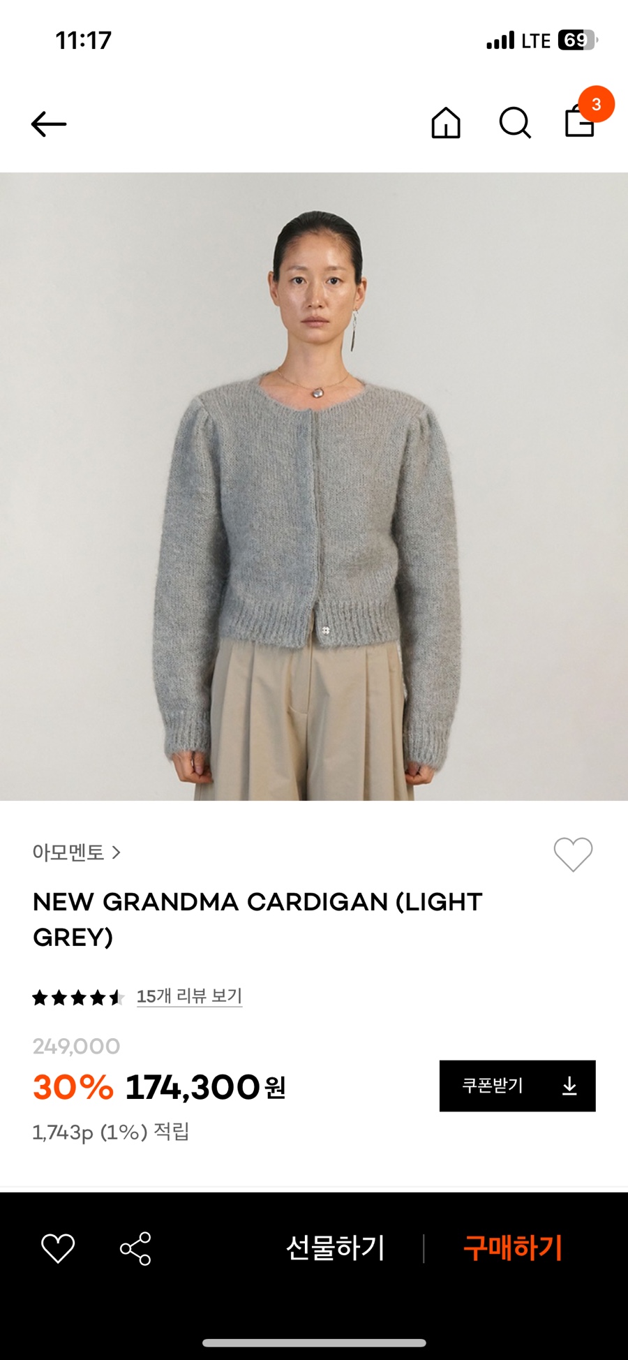 그랜마 이미지