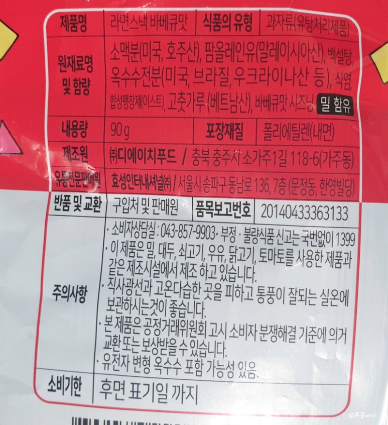 효성인터내셔널(주) 이미지