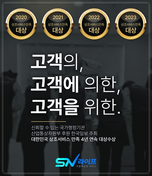 신천장례식장 이미지