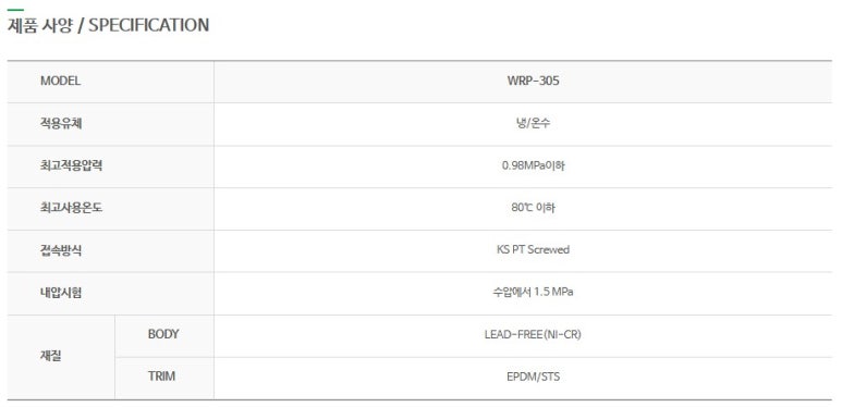 원일산업 이미지