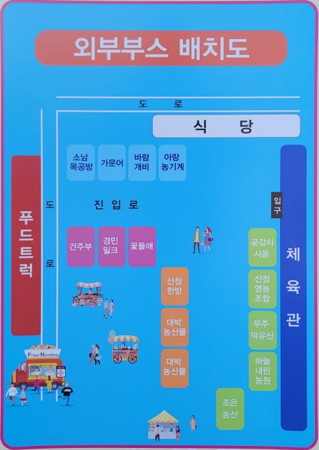 조은하늘농원 이미지