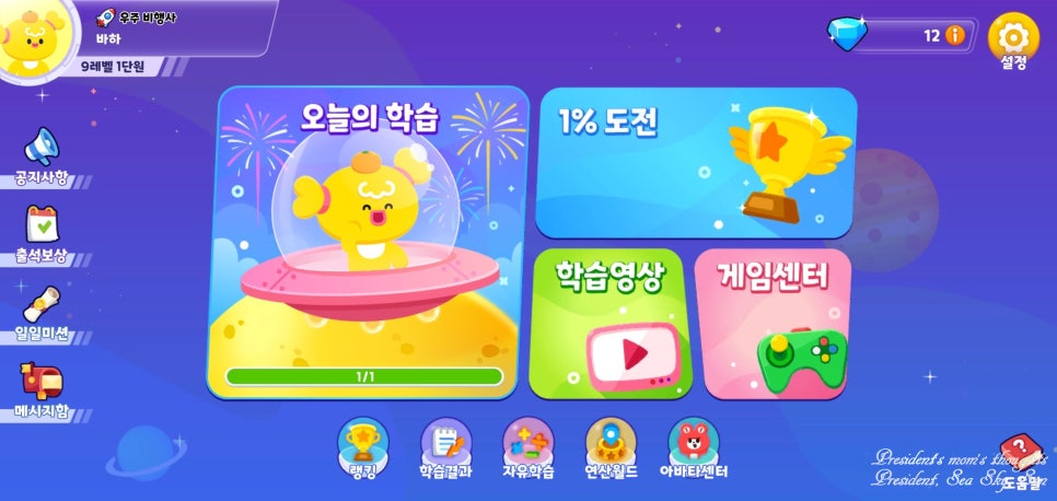 일프로 이미지