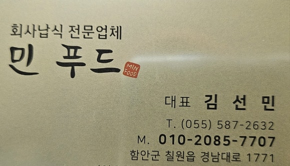 칠북식당 이미지