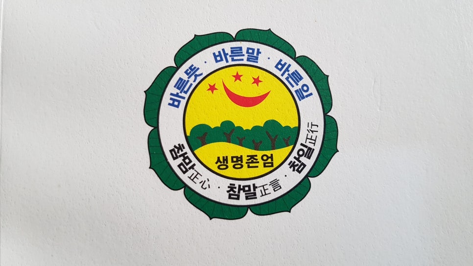 평양상사 이미지