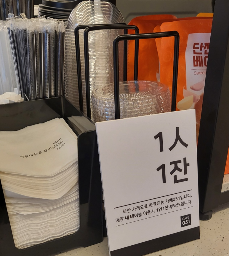 카페051더블 이미지