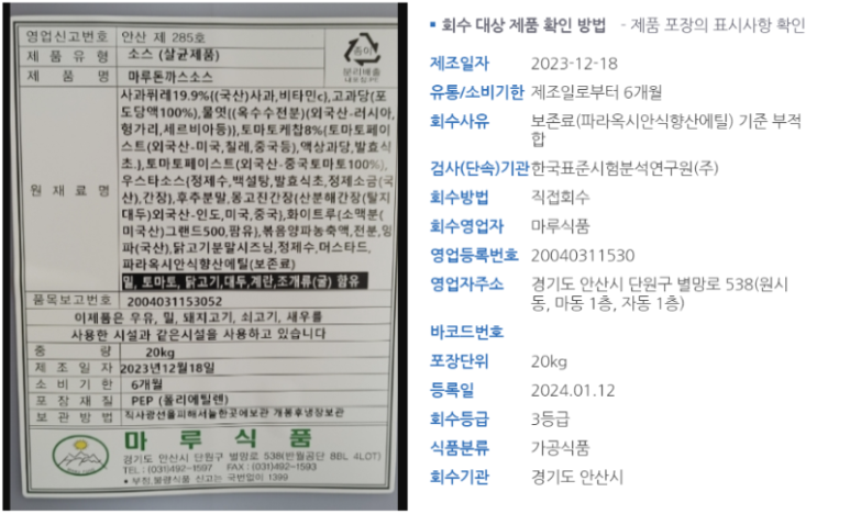 농업회사법인 오나이릭(주) 이미지
