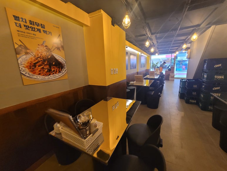 멸치집 이미지