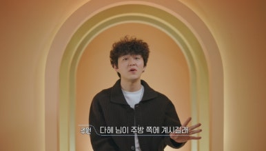 비타민은 다혜 이미지