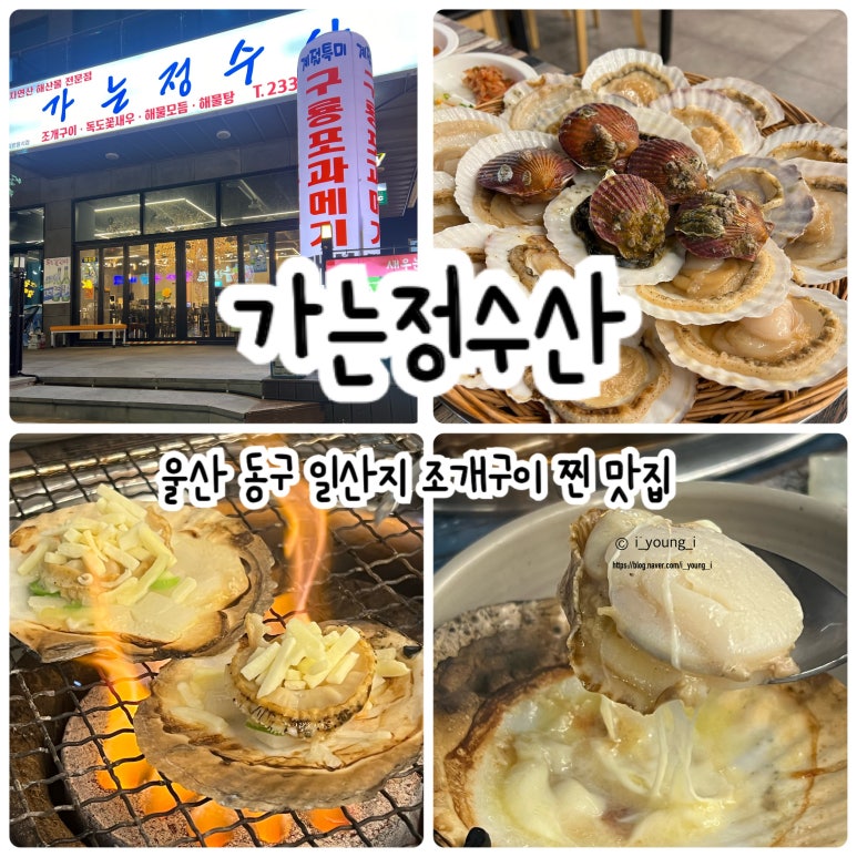 가는정수산 이미지