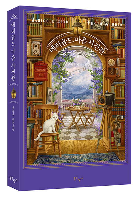 인생한장사진관 이미지