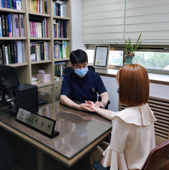 늘푸른경희한의원 이미지