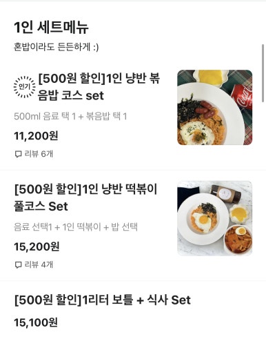 커피파는냥반 이미지