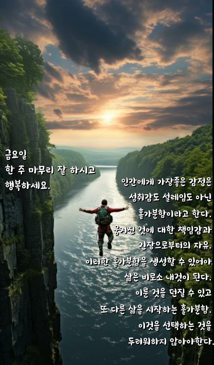 고핏 이미지