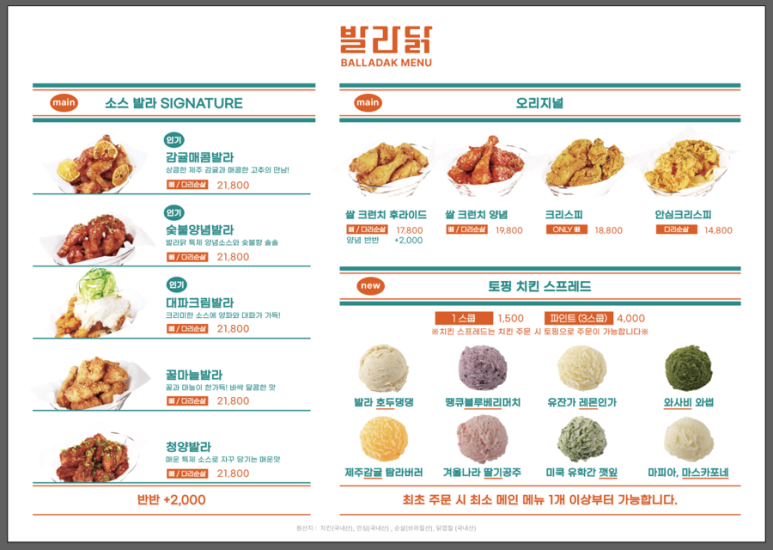 치퀸 이미지