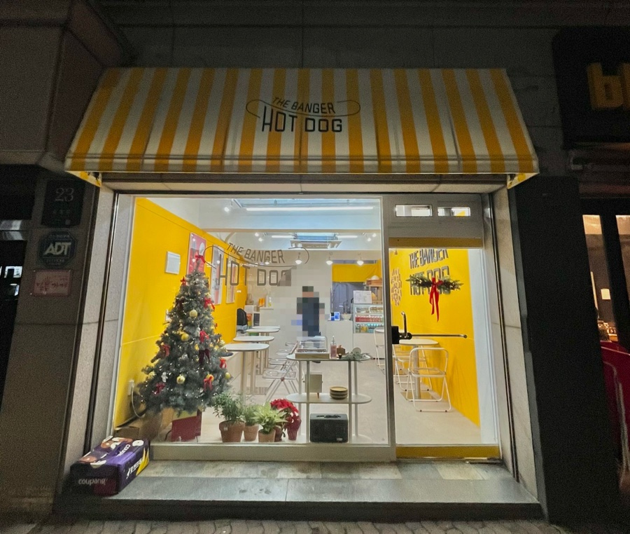 더뱅어핫도그 이미지