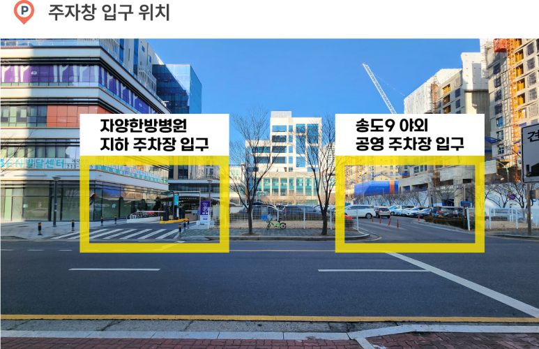 자양한방병원 이미지