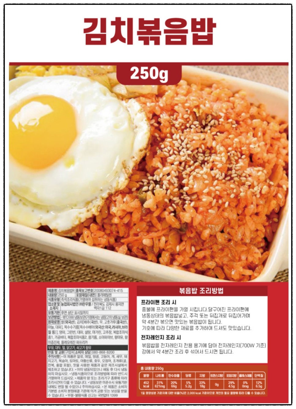 농업회사법인(주)김치나라 이미지