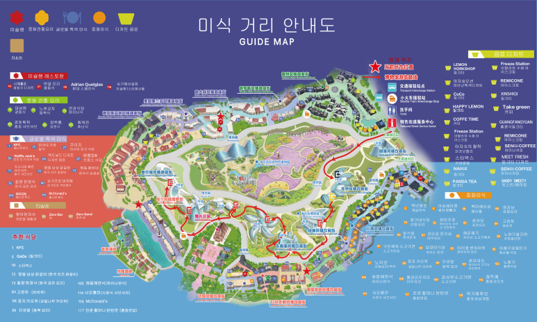 하이난아일랜드 이미지