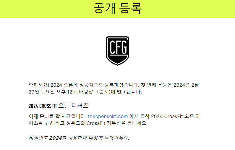 오픈투유 이미지