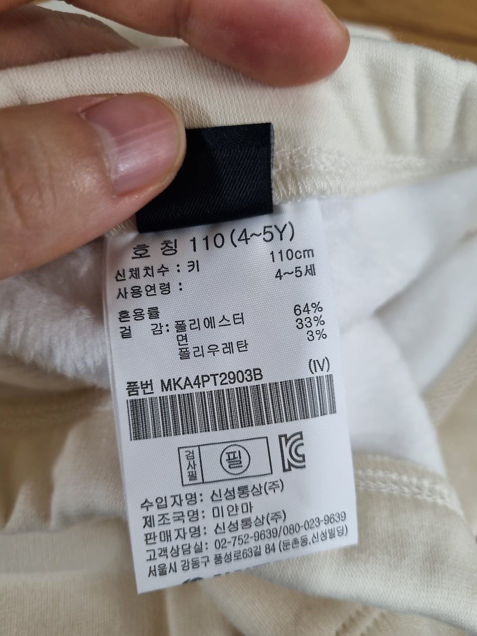워니워니통상 이미지