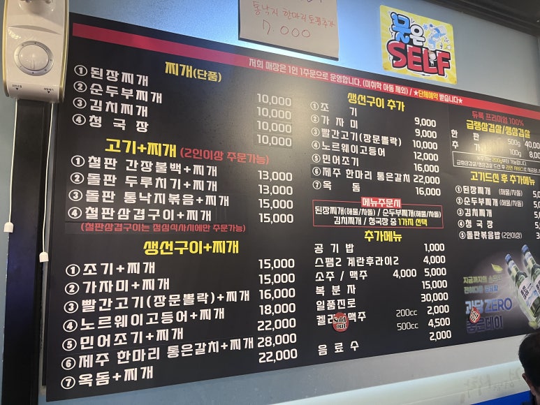 정을담은식탁 이미지