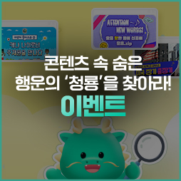청룡상사 이미지