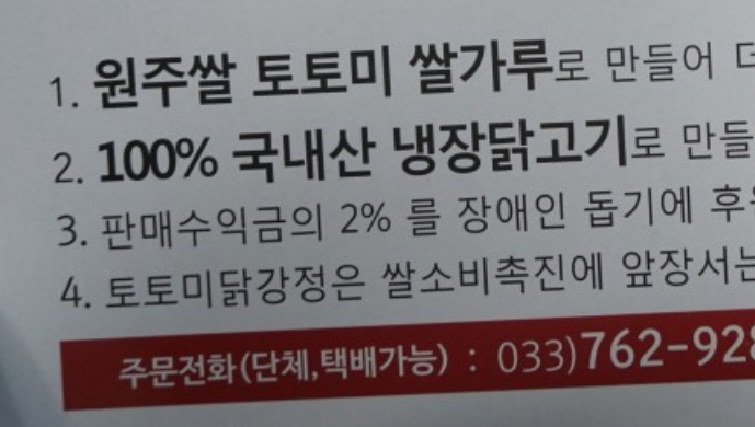 강정가게 이미지