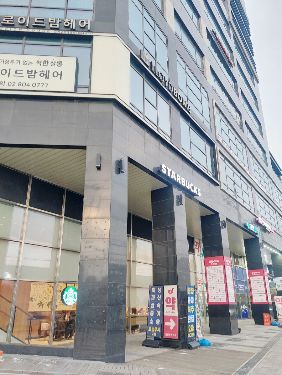 스마일부티끄 이미지