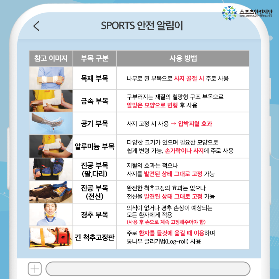 경성생활용품 이미지