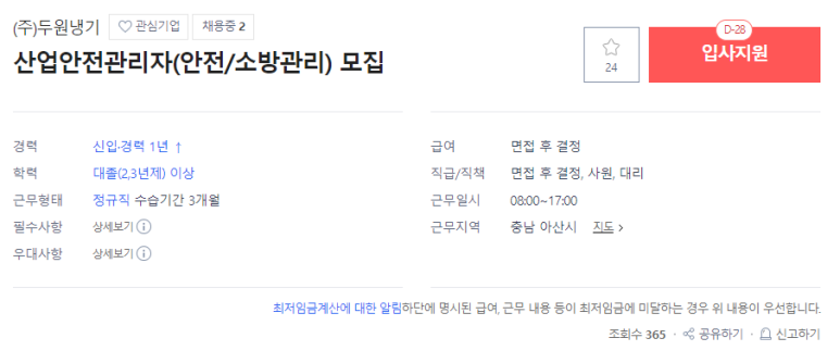(주)주원산업 이미지