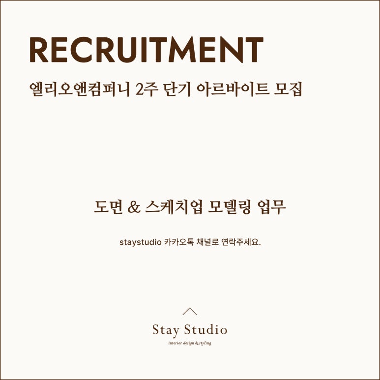 오앤컴퍼니 이미지
