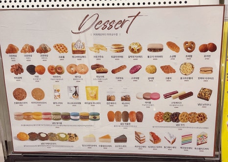 커피에반하다상수점 이미지