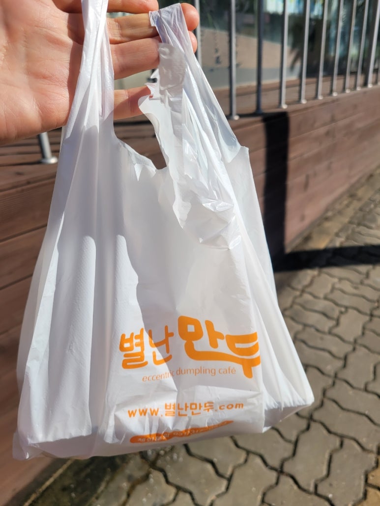 먹거리(별난) 이미지