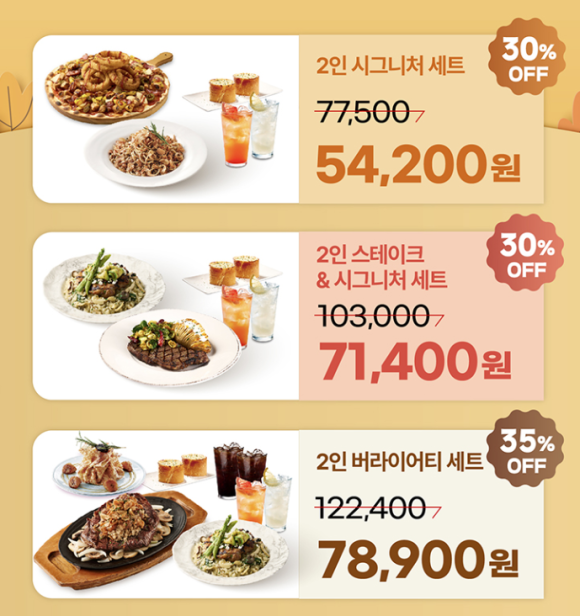 매드포갈릭 의정부점 이미지