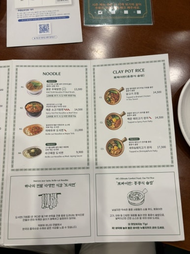 라보장 이미지