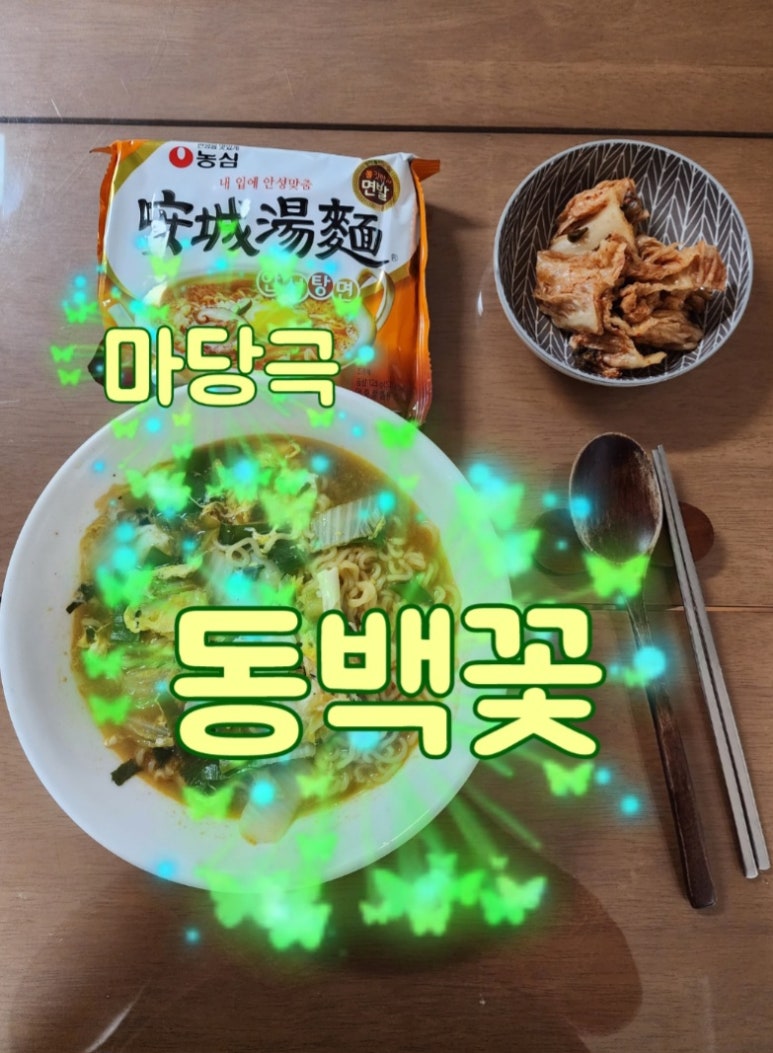 꽃봄봄 이미지