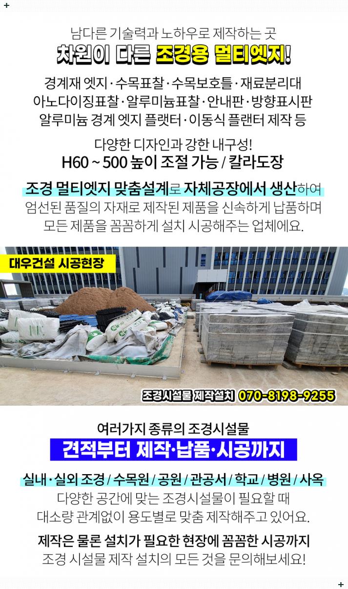 선경카센타 이미지