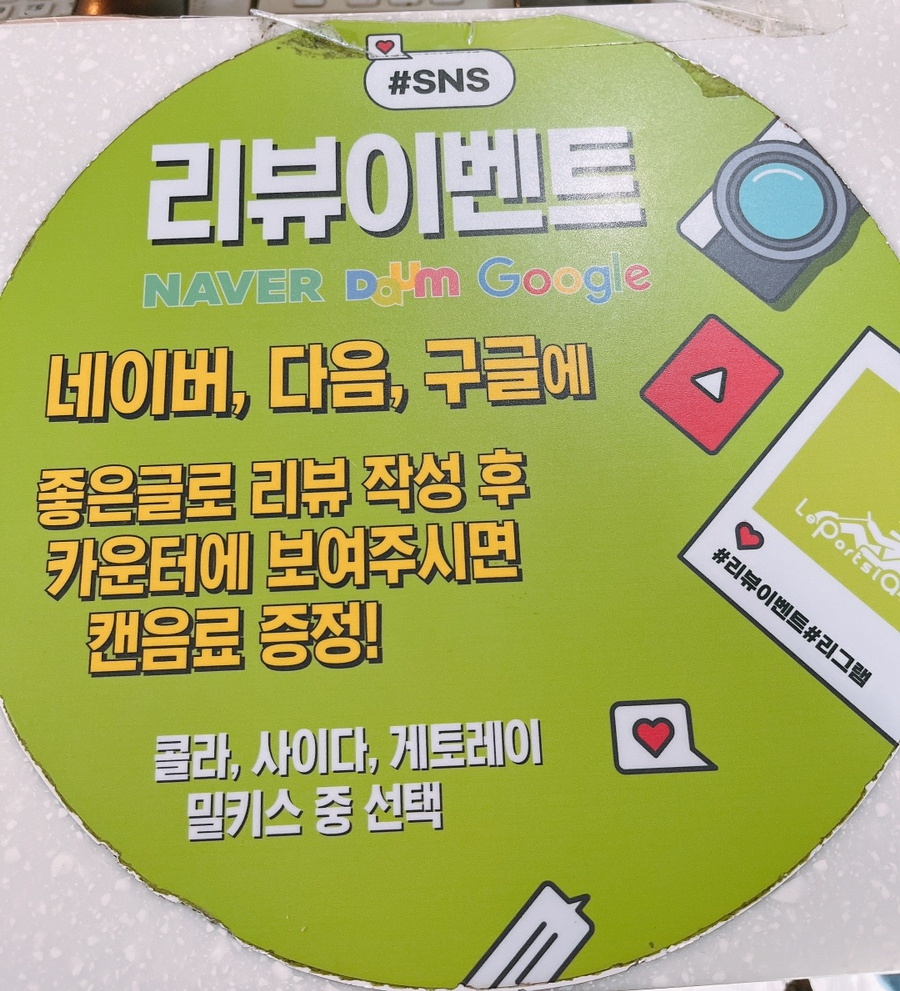 제주레포츠랜드 이미지