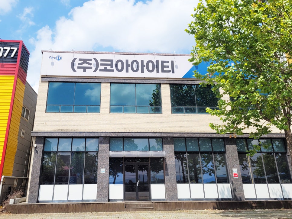하나아이티 이미지