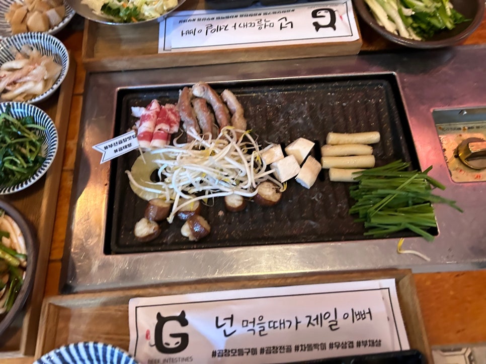곱테랑 이미지