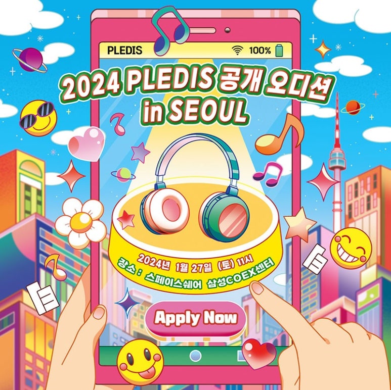 열린정보기획사 이미지