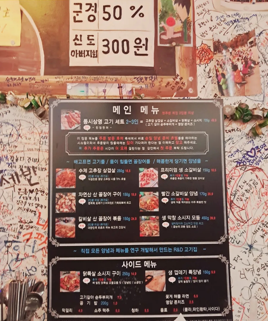 루하스 사우나 식당 이미지