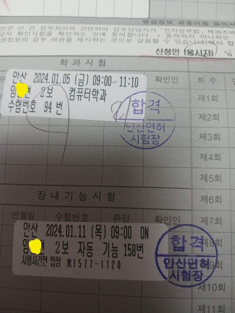 임*현 이미지