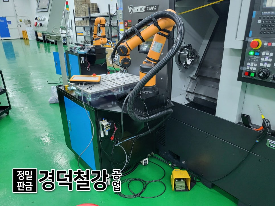 경덕기업 이미지